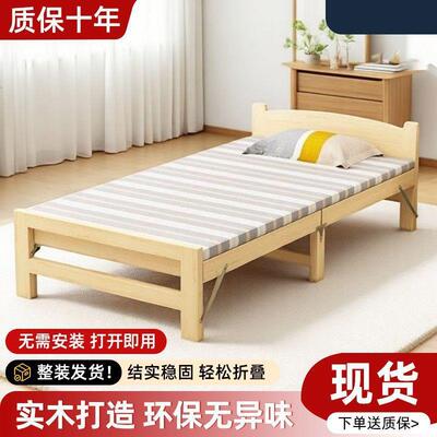 2米实木GVX床人1米225款实木折叠0床午休1.5米成人加厚加新固单床