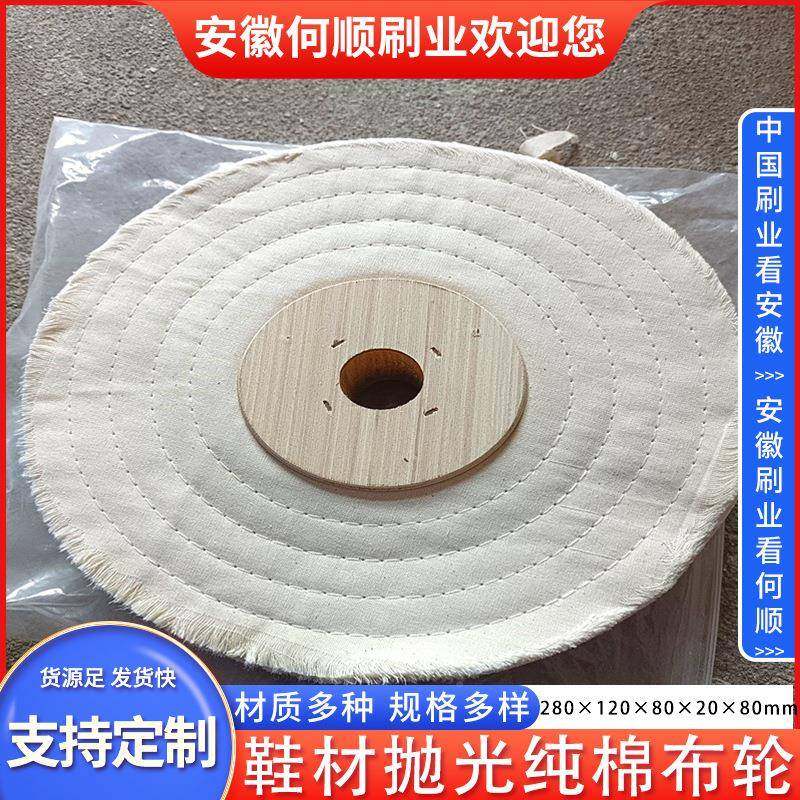 NSH安徽何顺轮刷业直供抛光布镜面属亚金克力绒不锈钢珍珠布纯棉,标准件/零部件/工业耗材,抛光轮,淘宝优惠券,粉丝福利购,淘宝优惠卷