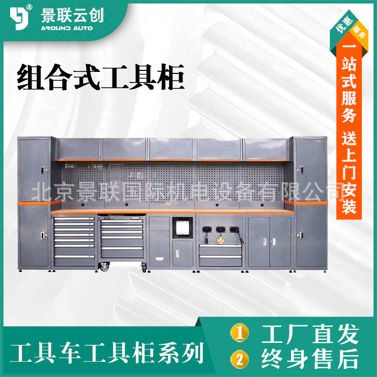 重型仓储手推工具货架