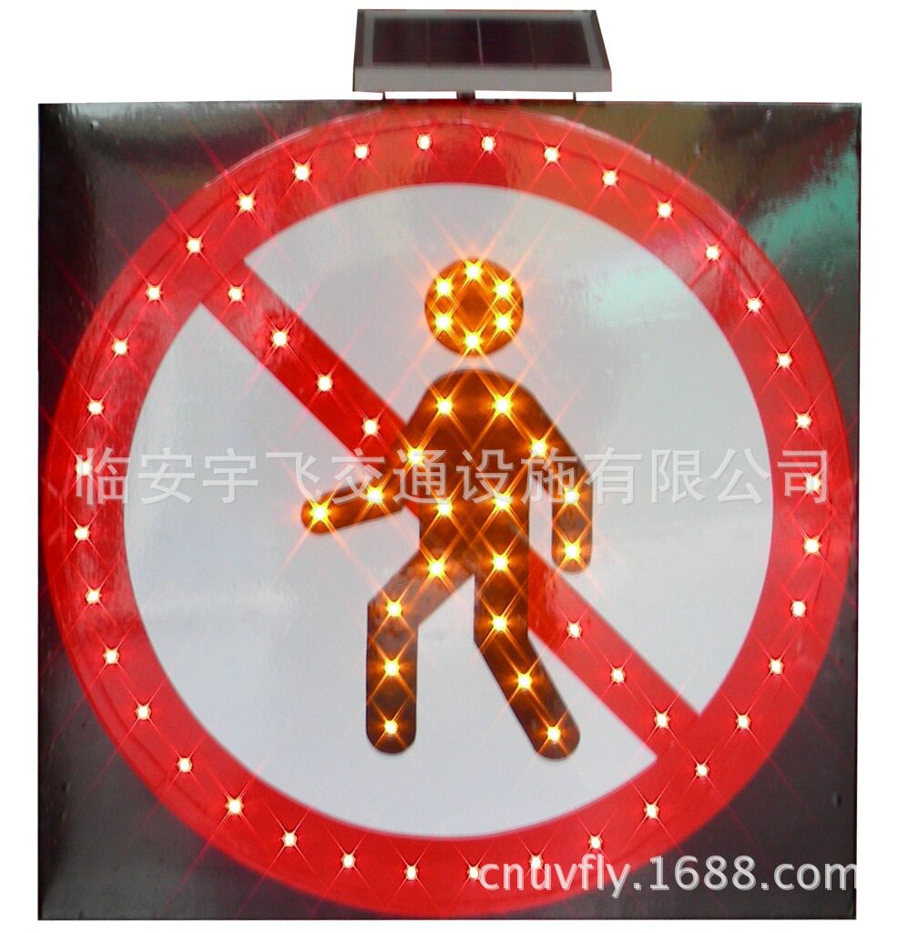18年底8折太阳能标志牌促销LED标志牌LED警示牌太阳能警示灯