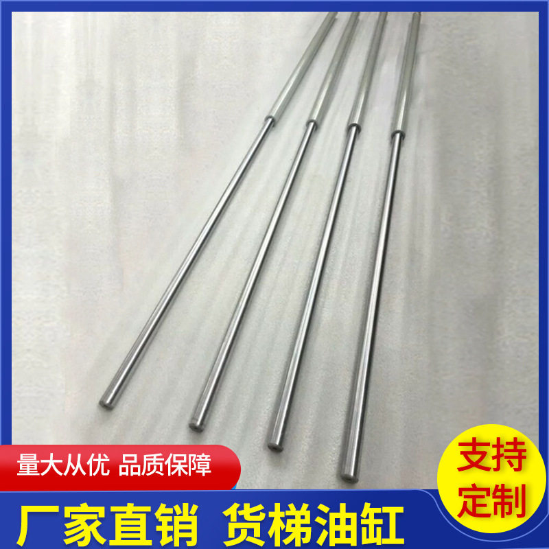 货梯起重升降平台油缸
