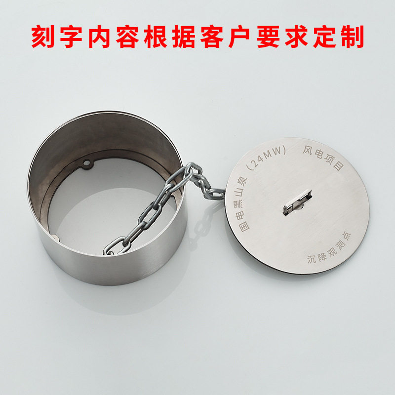建筑风机沉降观测点保护盒风电测量钉圆形保护盒标志基准点水准点