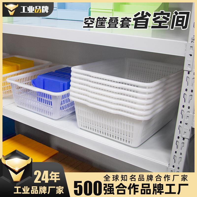 加塑料篮子方形收长纳方IXB货筛菜篮滤水厚仓库分类水果沥水送配