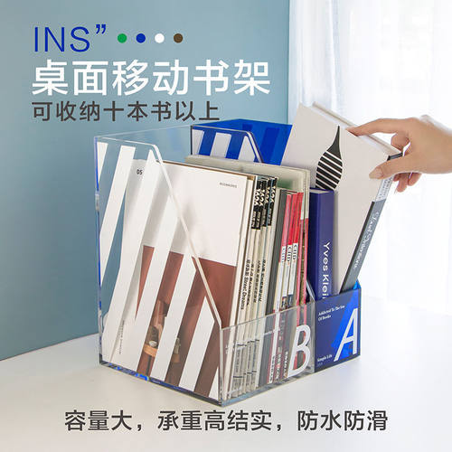 办公用品文件夹框收纳盒桌面档案整理办公室桌上书立文件架资料架
