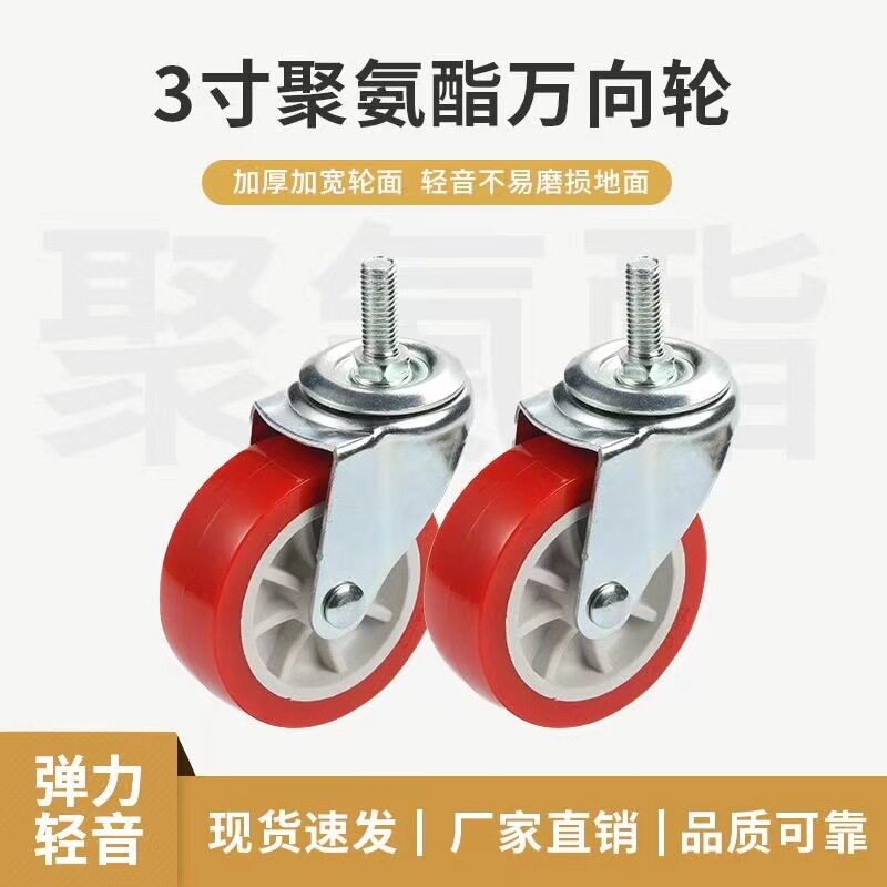 不锈钢工作台万向脚轮静音带刹