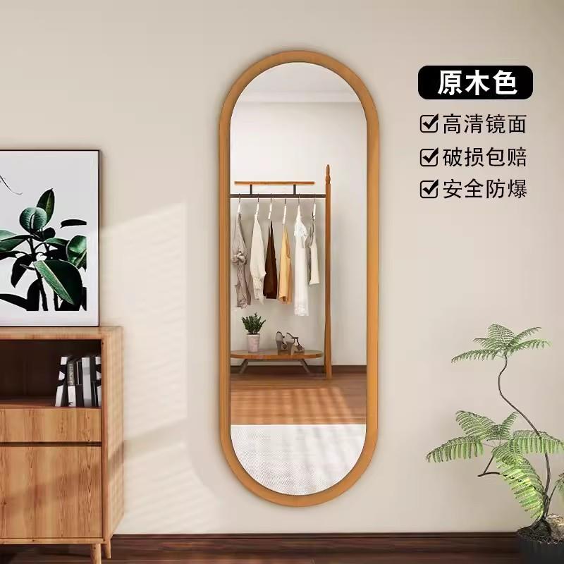 穿中古风椭圆镜壁挂衣镜家用异形挂墙身全镜WLX室卧贴墙试衣镜双