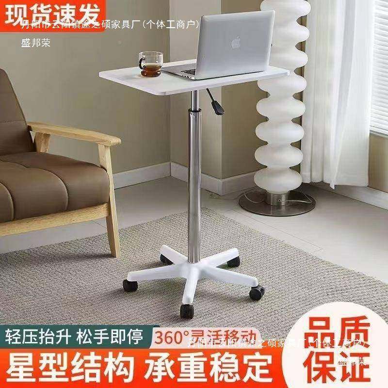 卧移动带台滑轮升降桌床可边桌室站立式工作电脑ZON办公书桌,包装,电子元器件包装,淘宝优惠券,粉丝福利购,淘宝优惠卷