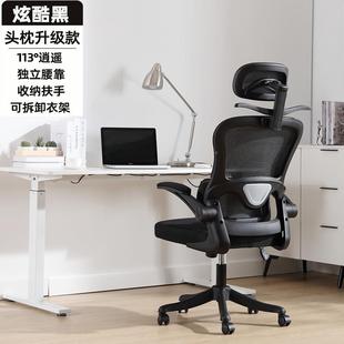 人体工学椅子YT 070家用腰久宿坐舒电脑椅学护服习办公座椅卧室舍