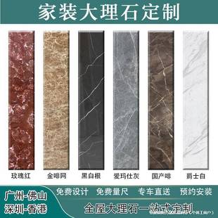 石滑石淋浴台面挡水条岗防飘窗过门台石965窗石门石天然大理石槛