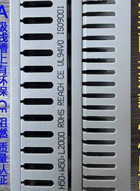 阻色燃绝缘配电柜明装U型开口走箱线槽灰PVC塑VGP线料细齿槽