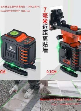 2水红平仪绿光1线外线6线蓝1光高精度强光细线贴墙仪紫外CLZ线贴