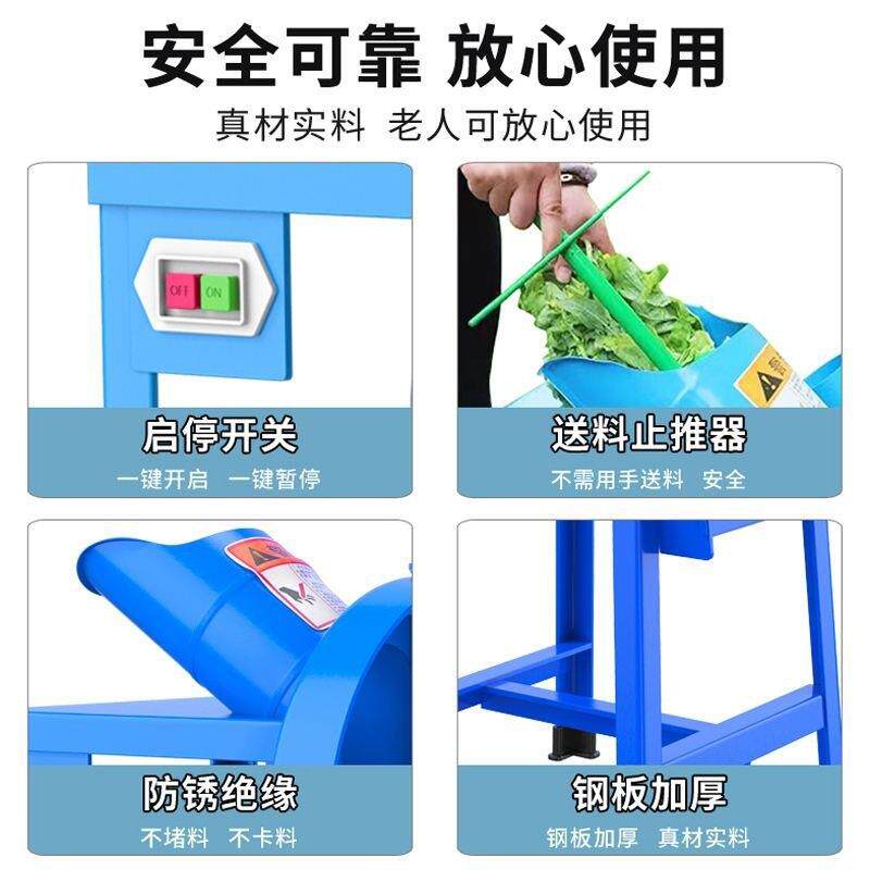 切草草机小型用牛羊鸡鸭养殖铡草机电碎BOE草机粉碎不锈钢打猪动