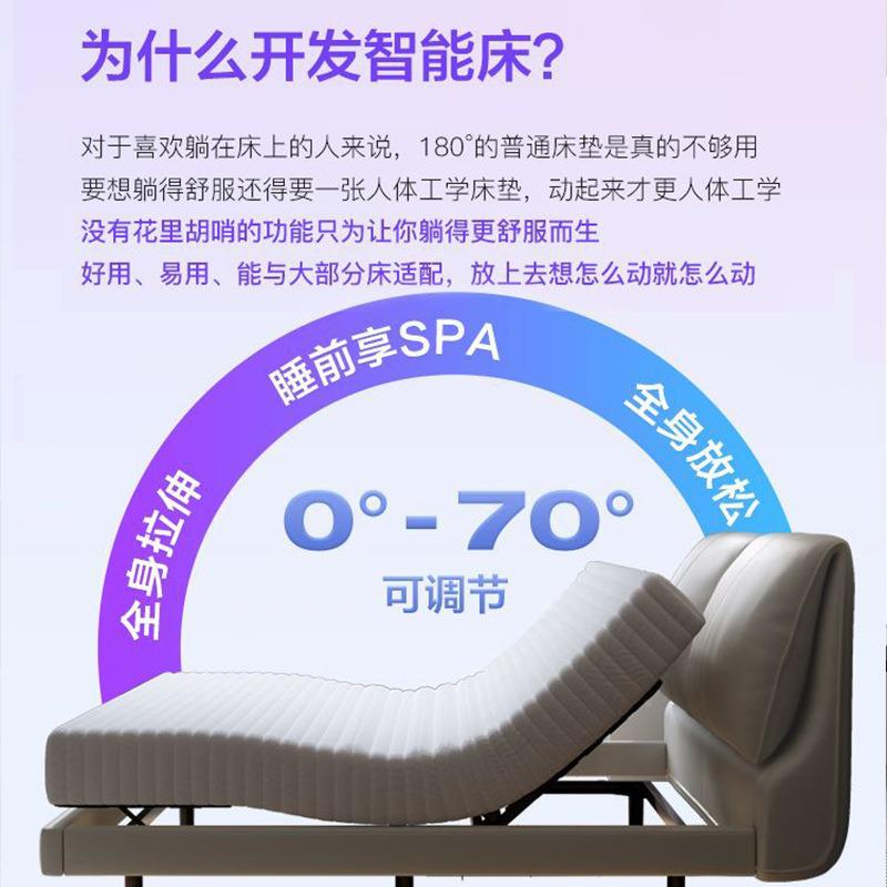 动智能YAW床垫现代简双约零压电全自动多功能主卧人悬浮扣拉软包