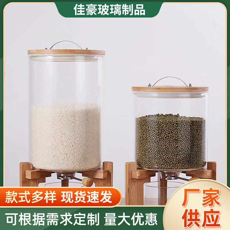 高硼硅玻璃计量米桶杂粮防潮储米缸大号杂粮储藏带底座玻璃米桶图片