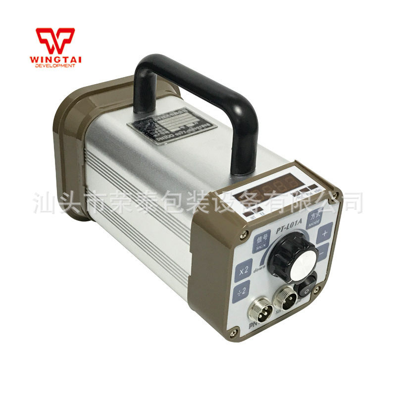 LED充电频闪仪式红外线自动跟踪频闪仪 PT-L01A-Laser