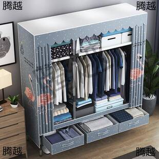 简易衣家用卧简出约现代布QWA衣柜租柜房用室宿舍结实耐用钢管加