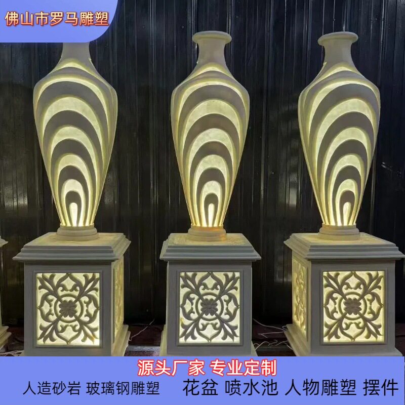 砂岩花瓶灯新中式户外防水花园路灯超亮室外别墅庭院园林草地灯