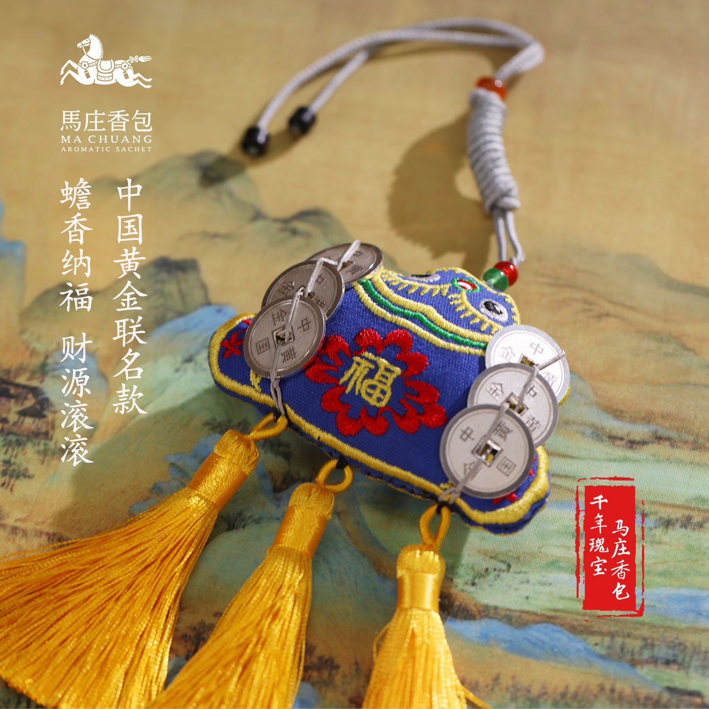 徐州马庄非遗香包刺绣端午节礼盒