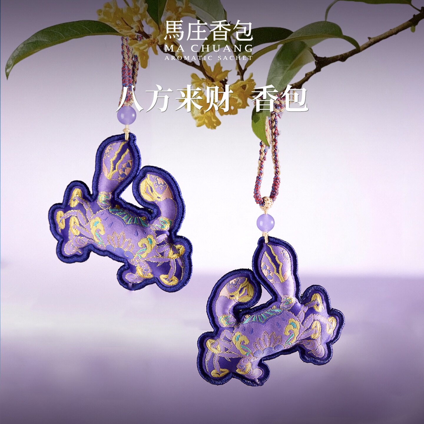 马庄非遗香包中秋伴手礼图片