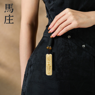 徐州马庄非遗中药香包茅山联名贵人吉符真棒项链香囊包挂项链配饰