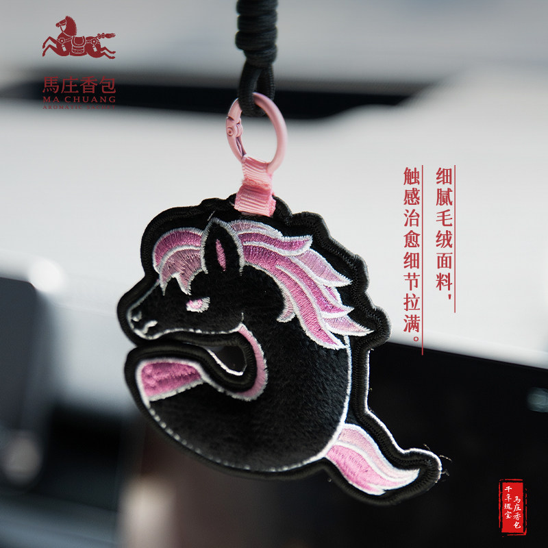 徐州马庄非遗香包十三太保足球联赛香囊盲盒车挂包挂