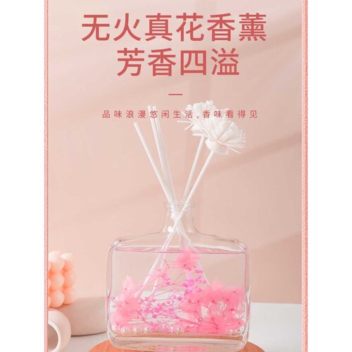 VENPECI温佩兹香薰爆款家用无火香薰精油居家200ML大容量耐用持久
