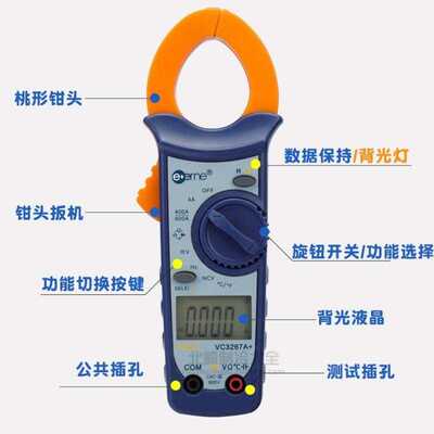 VC3267A+空调制冷维修专用数字钳形万用表电容钳表电流表