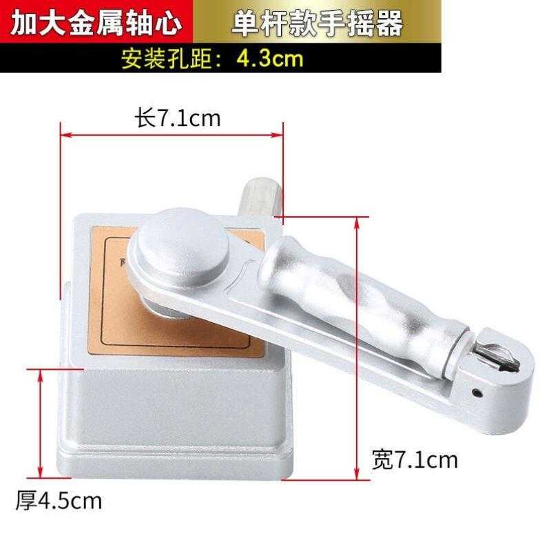 晾衣架手摇器升降晾衣架手摇器通用双杆式升降器晒衣架摇手柄