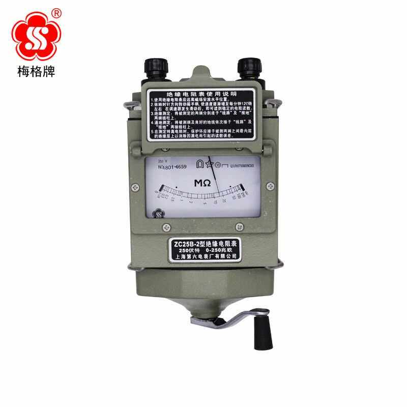 梅格牌ZC25B-3绝缘电阻测试仪兆欧表摇表电阻表500V/500MΩ1年维