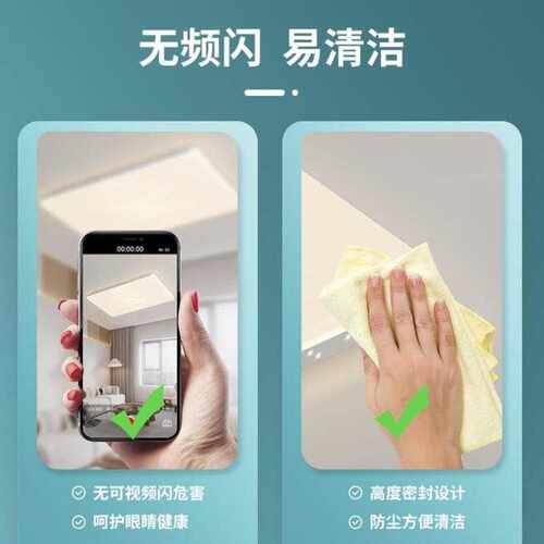 大气客厅主灯 餐厅吊灯卧室灯现代简约led吸顶灯全屋灯具套餐组合
