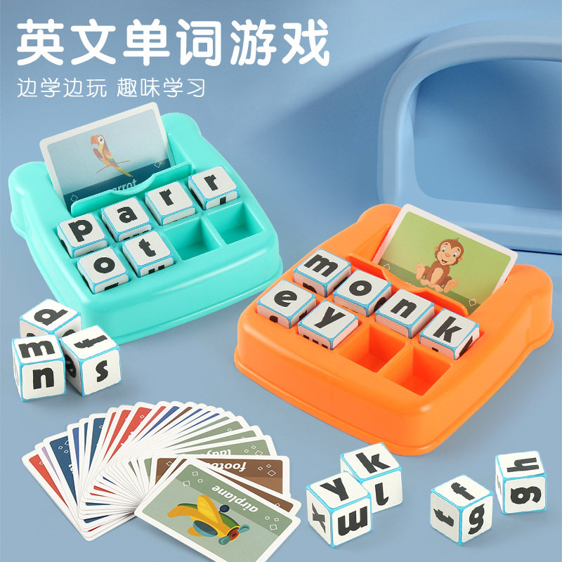 英文单词拼写玩具字母学习机儿童早教认知学英语词汇图文教材玩具