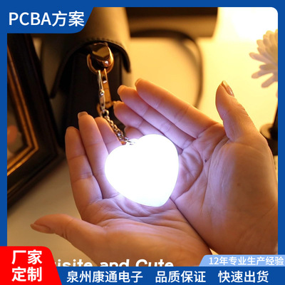 触摸感应灯包包挂件小巧便携式爱心书包内照明灯手持灯智能户外灯