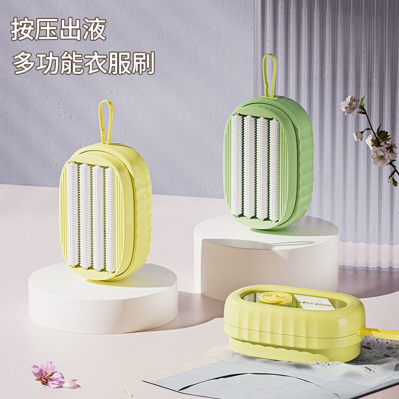 家用软胶起泡滚轮洗衣液贴身衣物内衣清洁刷按压加液多功能洗衣刷