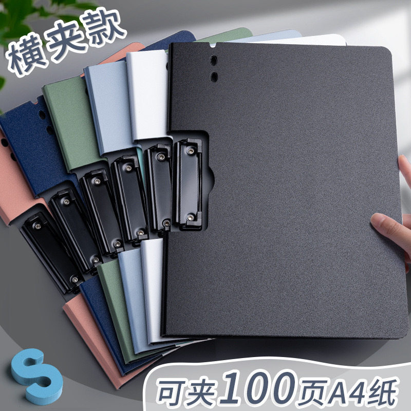 a4文件夹学生考试试卷收纳整理板夹黑色资料夹垫板用加厚塑料