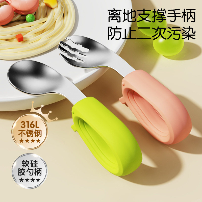 婴儿勺子套装宝宝短柄叉勺316不锈钢弯头训练儿童餐具学食勺辅食