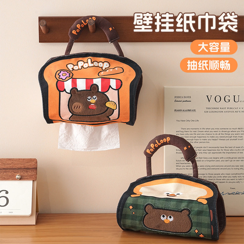 家用挂式可爱抽纸套袋宿舍卫生间壁挂式抽纸袋车载可悬挂纸巾挂袋