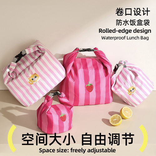 便当手提包定制饭盒专用保温便捷外出大容量防水餐包加厚耐脏收纳