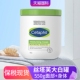 现货丝塔芙大白罐婴儿润肤霜Cetaphil面霜敏感面部身体新效期28年