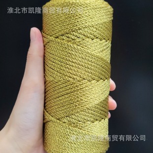 饰绳包包用钩绳 1.5mm钩针线绳材料金色手编绳子装