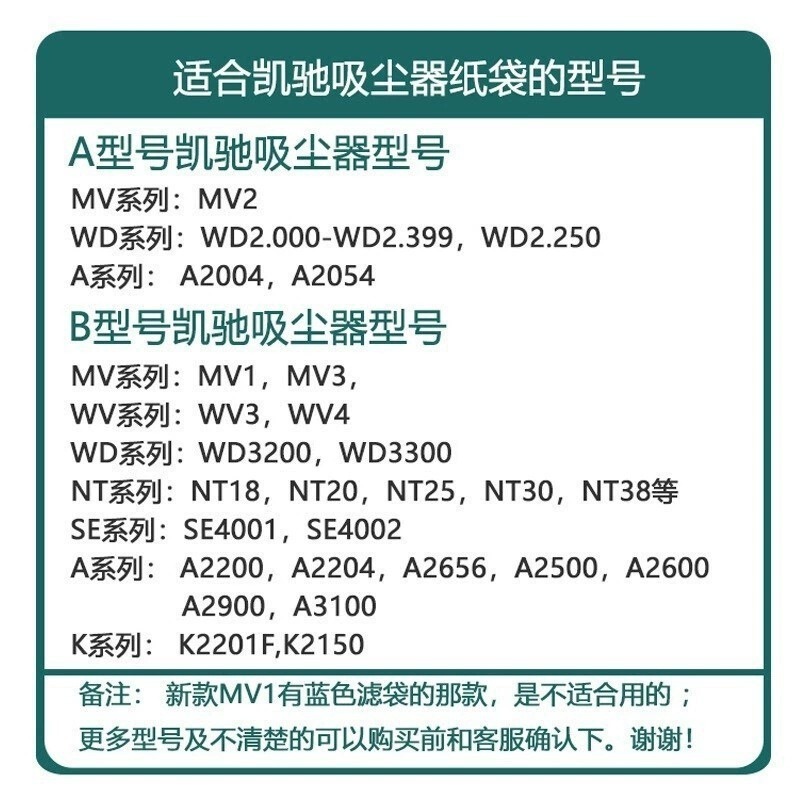 适用于NT20 NT25 NT30 MV1 MV3 3尘袋垃圾袋滤网