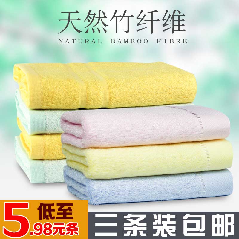 竹纤维毛巾小f方巾浴巾比纯棉柔软吸水洗脸家用竹炭面巾加厚3条装