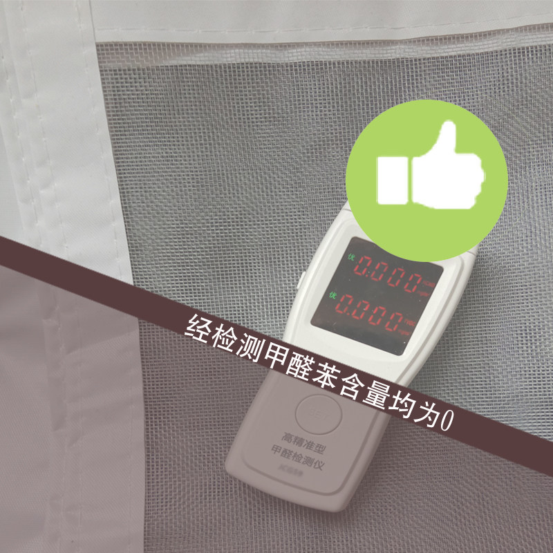 上语环保防蚊门帘夏季高档磁性家用静音纱L门店面纱帘魔术贴隐形,居家日用,纱窗/纱门,淘宝优惠券,粉丝福利购,淘宝优惠卷