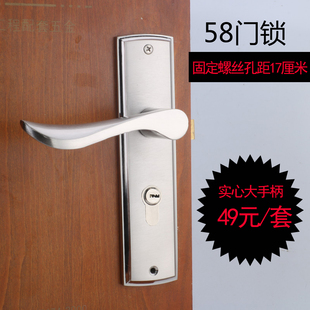 旧门换锁家用卧室房门锁把手室内门换锁5Q845锁体17孔距