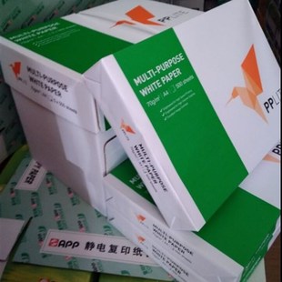 办公a.4打印白纸 复印纸 500张70g单包 A4纸复印纸