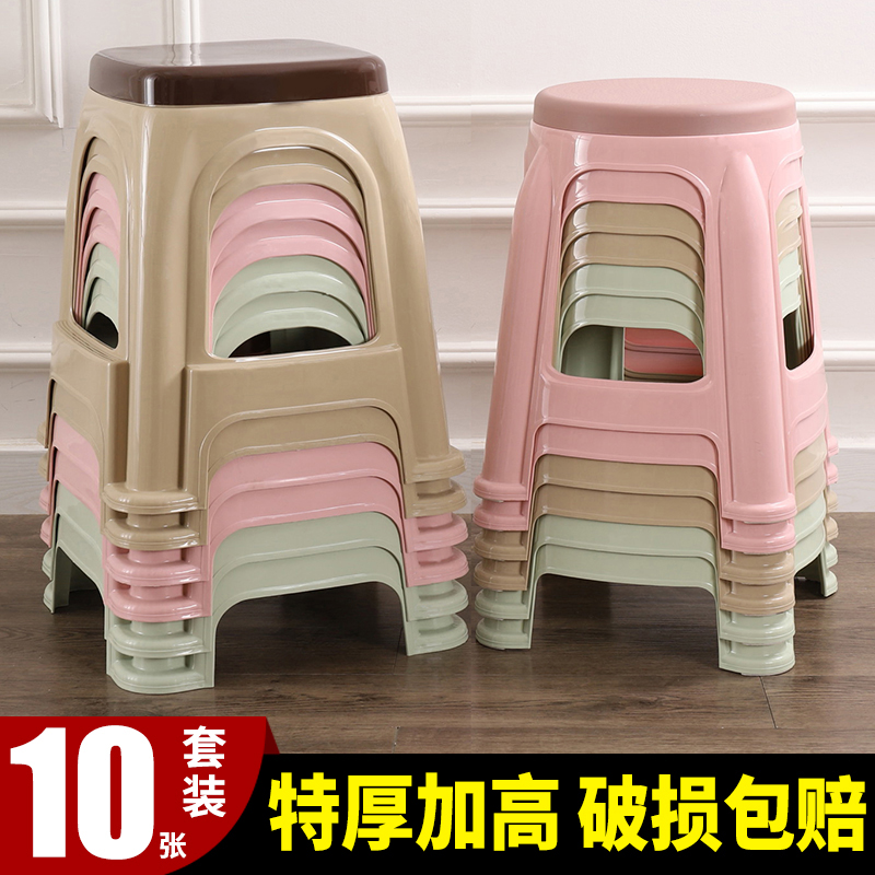 10张特厚塑料凳家用加厚s餐桌凳高板凳塑料椅高脚凳结实大排档专