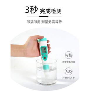 盐度计食品海水咸淡测量器厨房汤汁卤H水水产养殖电子数显测盐仪