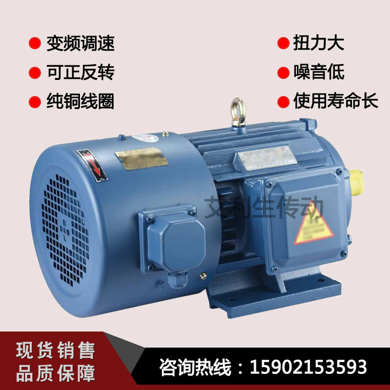 三相变频电机e铝壳立式YVF250/370/750W/1.1/1.5/卧式调速马达卧