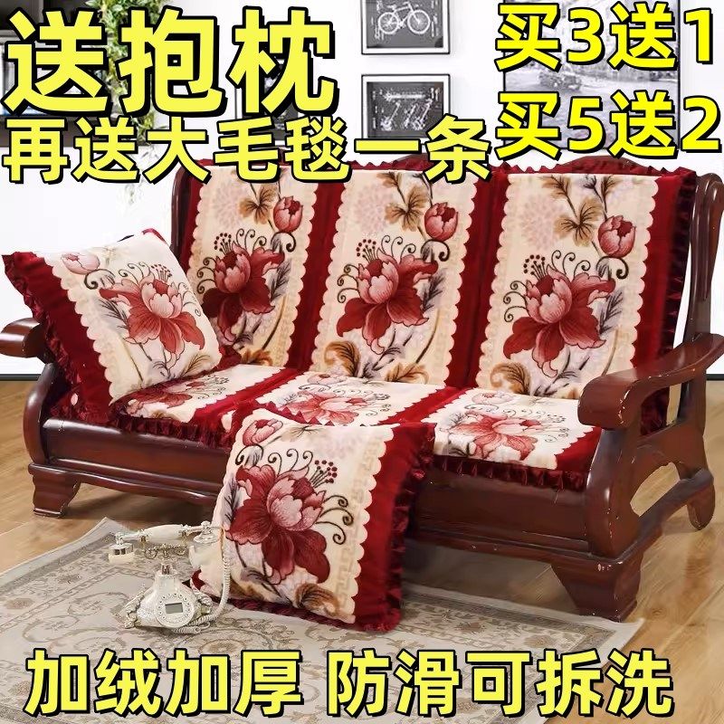 实木沙发垫加绒加厚可拆连体组合海绵防滑单人坐S垫三人红木带靠,居家布艺,沙发垫,淘宝优惠券,粉丝福利购,淘宝优惠卷