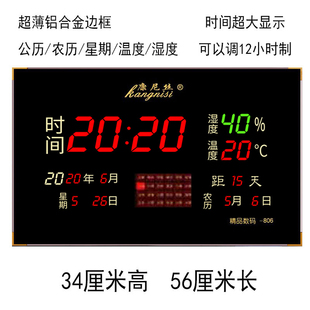2021款 日历电子钟12小M时上下午时间清晰客厅节 万年历大字体数码