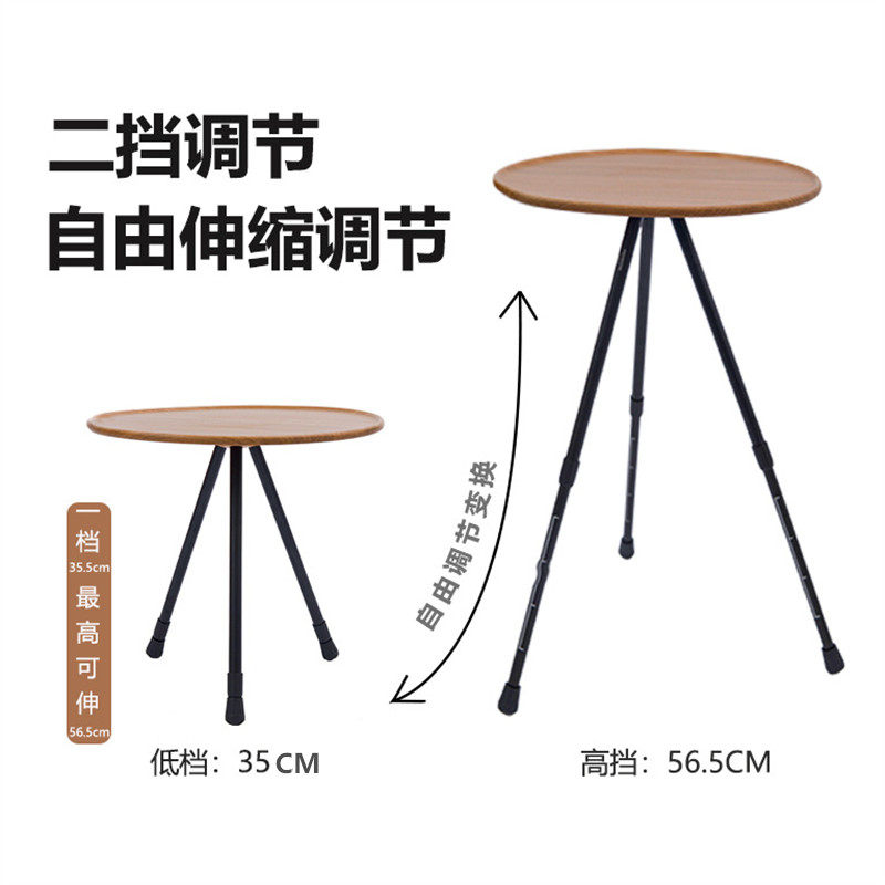 户外折叠小桌子h灯架圆桌可携式可升降餐桌茶桌露营超轻野营铝合图片